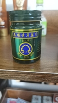 Thailand Golden Reclining Buddha brand herbal ointment imported with original packaging