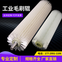 Industrial brush roller roller brush customized nylon wire cleaning machine brush roller small dust removal polishing nylon brush