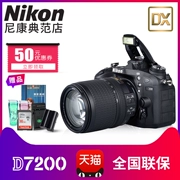 Nikon Nikon D7200 kit (18-140mm) ống kính máy ảnh SLR chuyên nghiệp HD máy ảnh kỹ thuật số