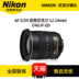 Ống kính Nikon Nikon 12-24 AF-S DX 12-24mm f 4G IF-ED APS Máy ảnh SLR