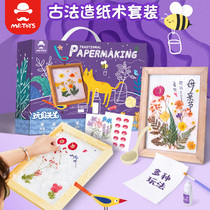 Childrens toys handmade diy boys and girls puzzle 5 years old science small experiment set making material package Net Red