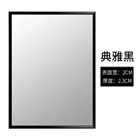 Элегантный черный [не стреляй в до -сале]