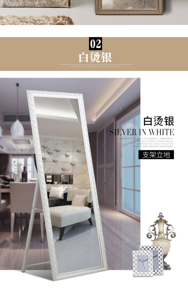 Gương thế giới phù hợp gương gương toàn thân gương thời trang tường châu Âu treo gương sàn gương cửa hàng quần áo gương - Gương gương soi đứng
