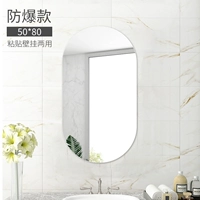 HD Super White 50*80 Вставьте стену и стенку воды