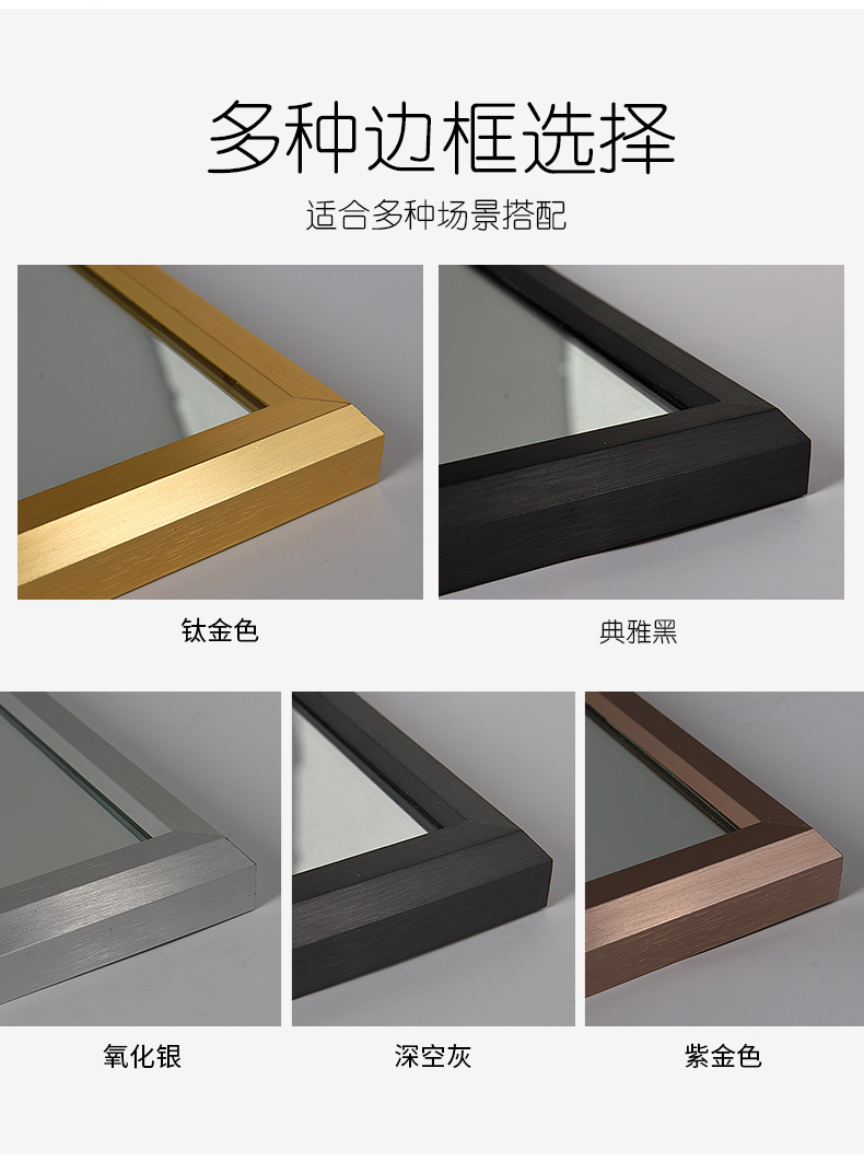 Cửa hàng quần áo Bắc Âu gương thay đồ nhôm mỏng cơ thể sàn gương đơn giản hiện đại phù hợp gương treo tường gương - Gương gương trang trí nội thất