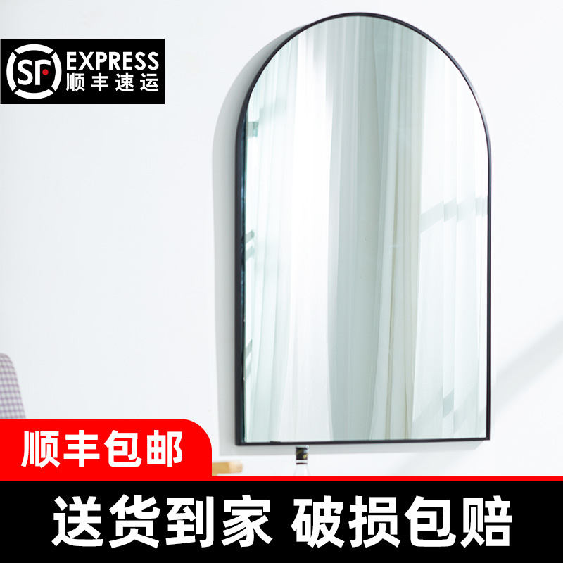 Nordic bathroom mirror toilet toilet mirror wall bathroom toilet mirror arched make-up mirror wall hanging