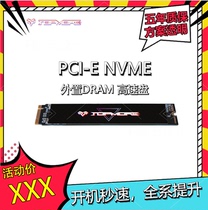 DMS501 Solid State Hard Disk 1tNVMe ssd Notebook Desktop m2 PCIe High Speed Drive