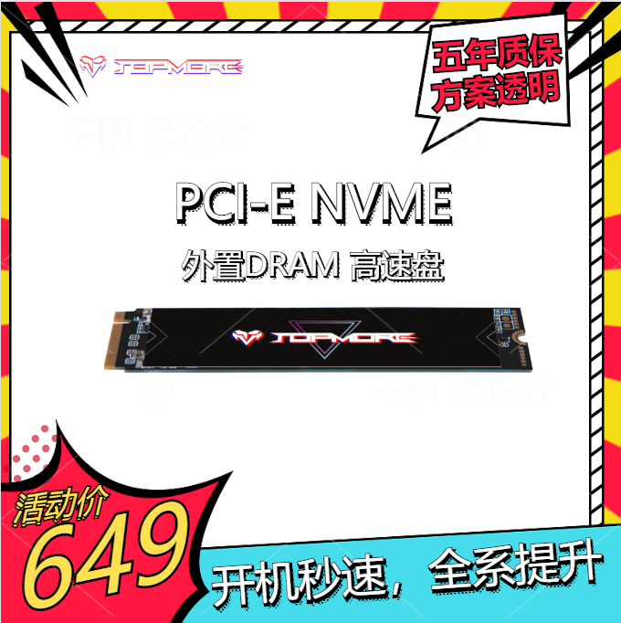 Dink ms501 solid hard disc 1t NVMe ssd notebook desktop m2 PCIe high-speed hard disc