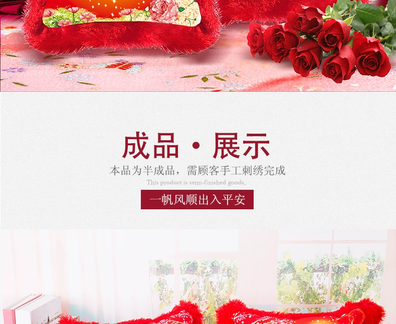Xe gối khâu truy cập đơn giản để an toàn trơn tru một cặp xe cross stitch gối đệm bìa - Công cụ & phụ kiện Cross-stitch