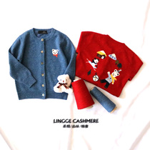 Childrens cashmere sweater boys cardigan autumn and winter new childrens clothing warm sweater handmade girl baby cardigan sweater