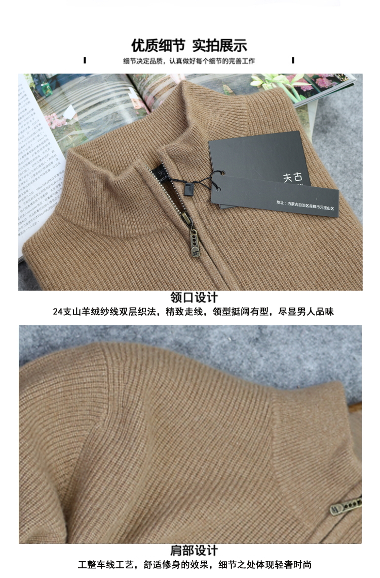 Một hàng hóa sang trọng phù hợp tinh khiết cashmere của người đàn ông thỏi dày dây kéo nửa cao cổ áo thời trang giản dị áo thun