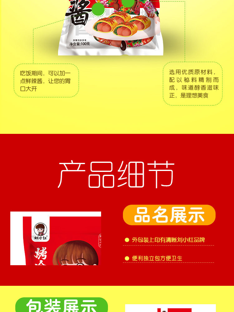 Запеченная холодная лапша соус- (2) _04.jpg