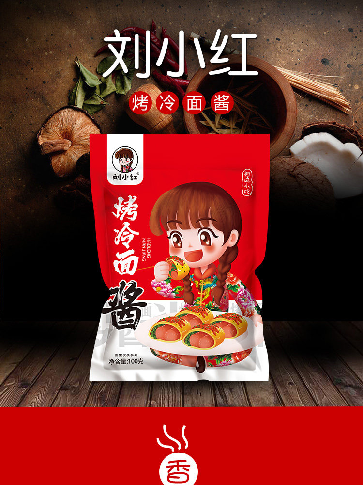 Запеченная холодная лапша соус- (2) _01.jpg