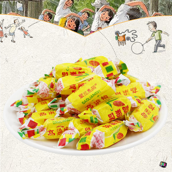 山东特产 聚珍惠品 高粱饴软糖 1000g 天猫优惠券折后￥18.9包邮（￥21.9-3）