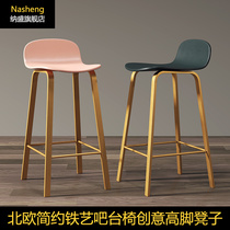 Nordic bar chair Modern light luxury simple bar chair stool Front desk chair Casual milk tea shop Cafe high chair