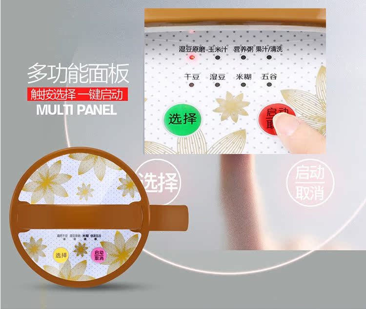 máy làm sữa hạt philip Hanbao Soymilk Đa chức năng sưởi ấm tự động Công suất lớn Hộ gia đình miễn phí Bộ lọc nấu ăn Gạo Rice Paste Máy nhỏ - Sữa đậu nành Maker máy làm sữa hạt ranbem