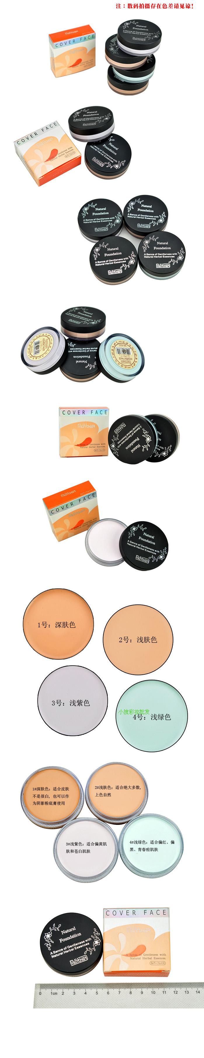 Màu tím xanh nhạt Skin Studio Cô dâu sân khấu trẻ em Artist Artist Kem che khuyết điểm Kem nền Kem nền ysl le cushion encre de peau