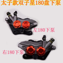Electric car disc brake modification left and right double piston 180 assembly American Prince Dr A brake caliper M10 lower pump