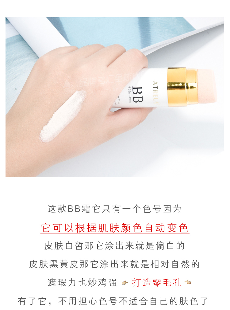 Thái Lan Atreus Regeneration BB Cream Lasting Concealer Dưỡng ẩm Lỗ chân lông vô hình Sửa chữa Kem nền làm sáng da 30g kem nền cc vanesa
