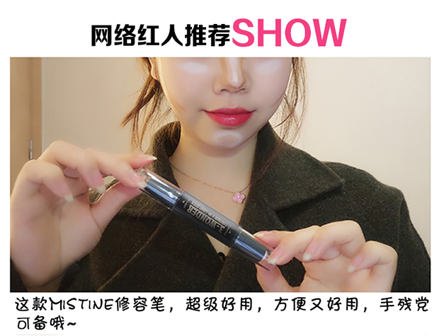 Thái Lan Mistine sửa chữa que Đôi đầu bóng cao bút V mặt mũi bóng mặt sửa chữa năng lực che khuyết điểm sáng phấn highlight 3ce