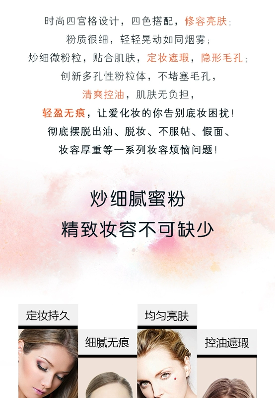 Thai Sivanna Svenna Sigong Powder Powder Honey Powder Makeup Powder Bốn màu Lasting Oil Control Freshing Dumb Pearl - Quyền lực