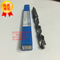 Harbin cutters with taper shank twist drill zhui zuan drill bit 9 10 11 12 13 15 16 17 18 19 20 5