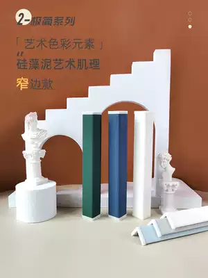 Stell simple and light luxury corner protection strip Anti-collision corner protection strip Anti-collision corner protection strip soft decoration texture texture new product