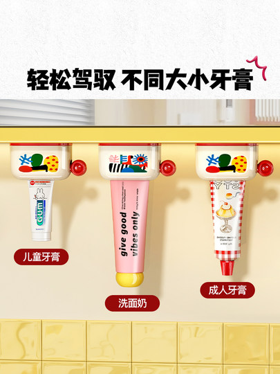 Magnetic Toothpaste Dispenser under the Mirror Cabinet, Toothpaste Storage Rack, Wall-Mounted Children's Toothpaste Squeezer