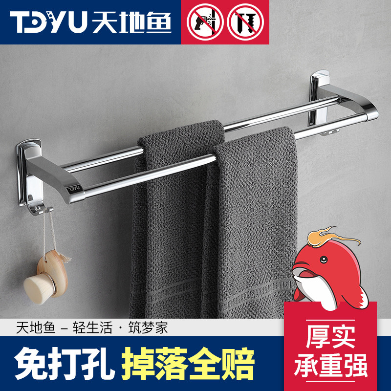 Stainless steel bathroom hanging towel rail free punch toilet kitchen hanging rack towel rail storage rack double pole toilet