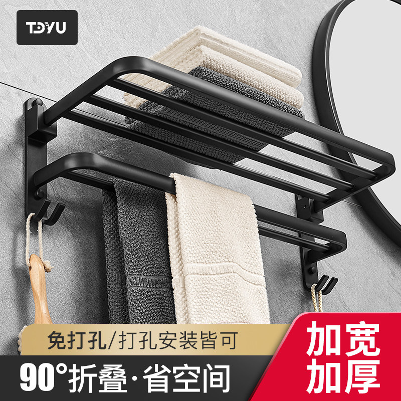 Towel rack space aluminum free punch shelf black bath towel rack toilet bathroom bathroom hardware bathroom pendant set