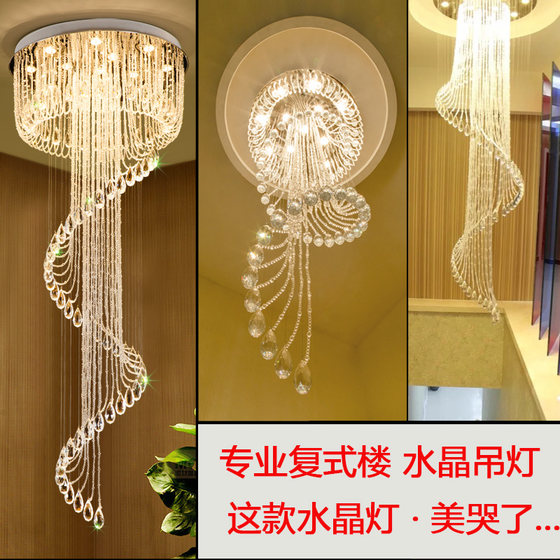 Staircase Chandelier Duplex Building Villa Duplex Mid-Rise Lobby Light Modern Simple European Style Rotating Crystal Chandelier