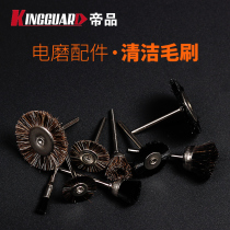 Electric grinding head accessories brush mane brush Grinding brush Electric grinding brush Nylon brush Walnut jade tool