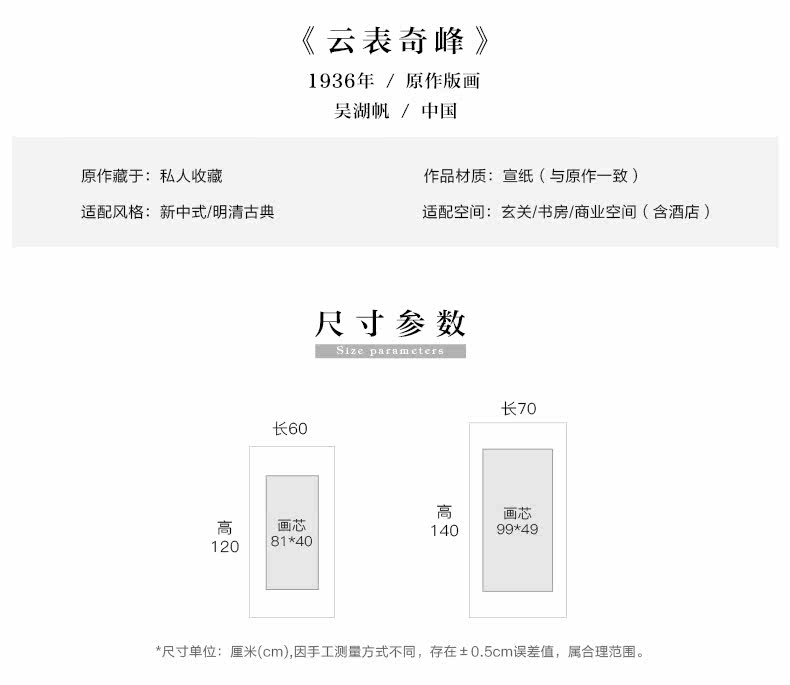 790pc-cloud watch qifeng_07.jpg