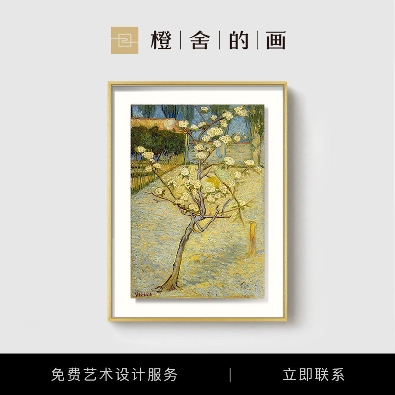 Van Gogh Pear Blossom Tree World Famous Painting Oil Painting Hanging Painting Finished Modern Entrance Staircase Vertical Version Living Room High-End Light Luxury