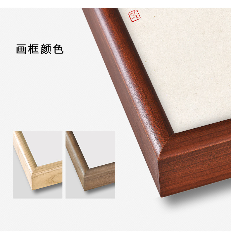Qingqiuyuan jing-details 790_04.jpg