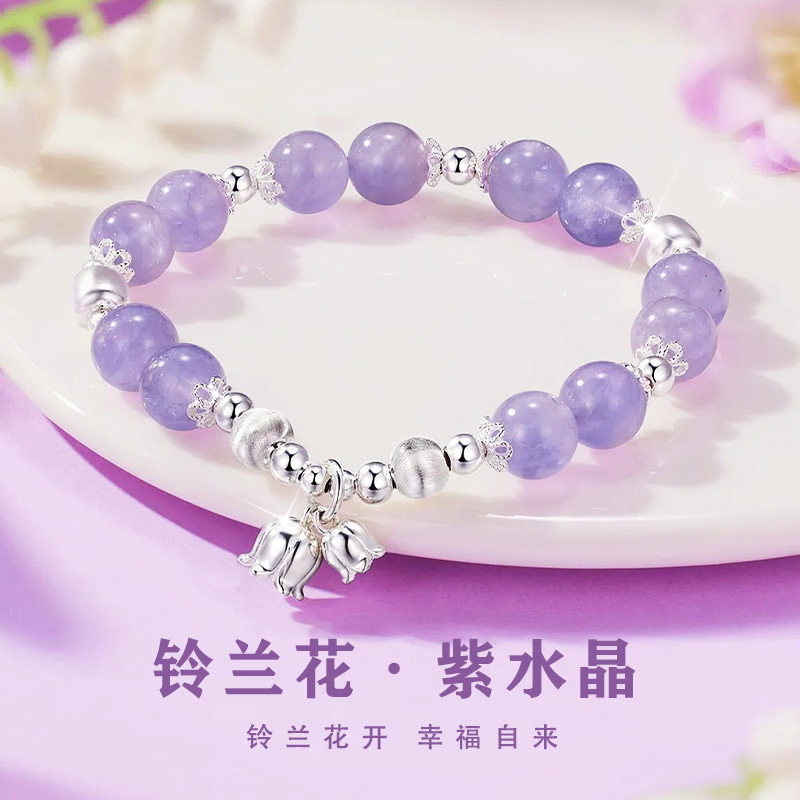 S999 Sterling Silver Lily of the Valley Amethyst Bracelet for Women, Light Luxury Niche Exquisite 2026 New Style Bracelet Birthday Gift