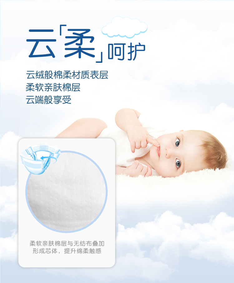 Hơn tã tã mát mẻ L / S / M / XL mã siêu mỏng thoáng khí cho bé tã mùa hè trang web chính thức cho bé - Tã / quần Lala / tã giấy mua tã bỉm cho con