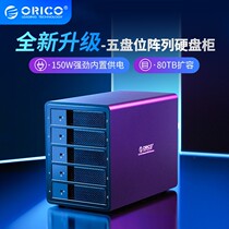 ORICO Orui Section 9558U3 Five disc bit hard disc cabinet 3 5 Desktop sata3 0 Hard disc case USB3 0 storage