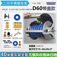 D60 CAR SUN SACK [LID] Полный комплект из 40 -метровой синей трубки 4 балла