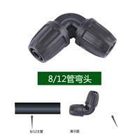 812 Труба локоть