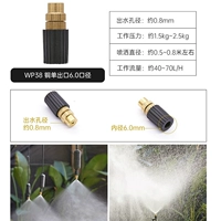 Медная единая выходная диаметр 6.0