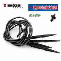 4 когти (прямой меч)+перевернутый крюк