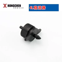 4L/H Стабилизатор компенсации давления (с капельным мечом)