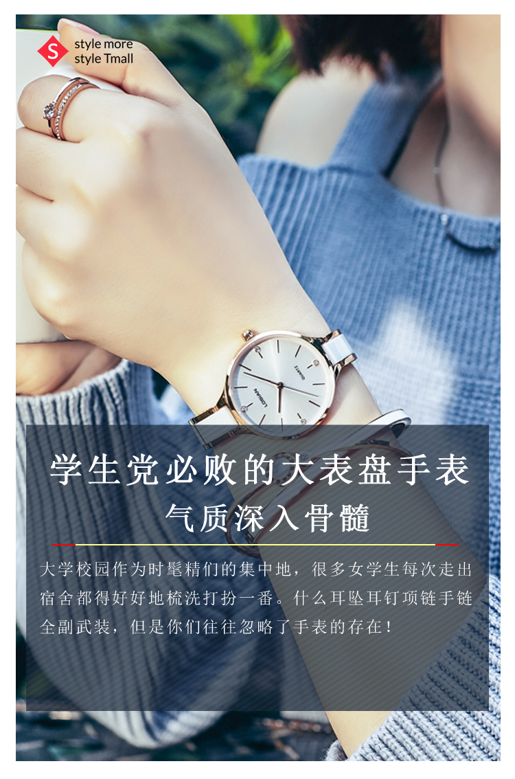 学生党必败的大表盘手表,气质深入骨髓!