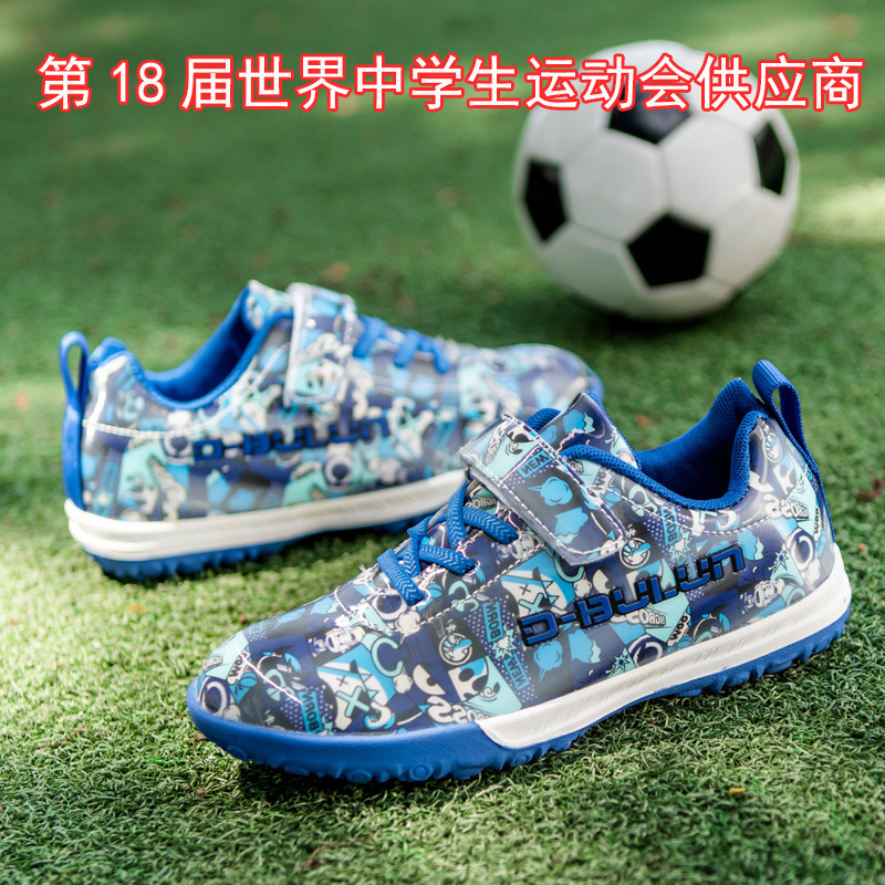 10 years old shop New products Young men and women Children and children Child anti-slip Nails TF Magic Sticker Artificial Grass Football Shoes