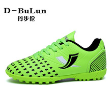 春秋新款丹步伦防滑碎钉足球鞋