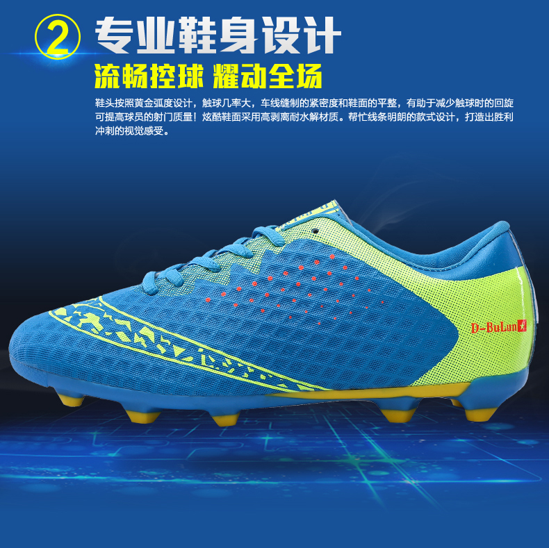 Chaussures de football DBULUN en PU - Ref 2441625 Image 16