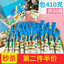 Small milk flower large box of 50 milk bars one milk bar Inner Mongolia yogurt high calcium sucrose-free childrens snacks