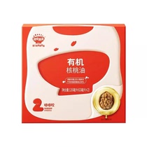 Akita Manman walnut oil hot-fried avocado flaxseed oil baby infant food supplement seasoning 126ml