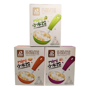 Duoduomai dumplings mini nutritional instant food for babies